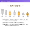 【1200元会员福利】后拱辰享气韵生系列6件套（342ml） 商品缩略图2