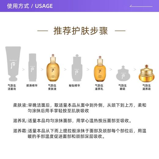 【1200元会员福利】后拱辰享气韵生系列6件套（342ml） 商品图2