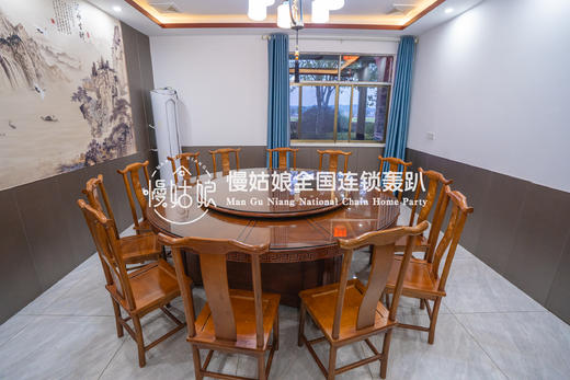 安徽慢姑娘陶田遇轰趴馆 商品图8