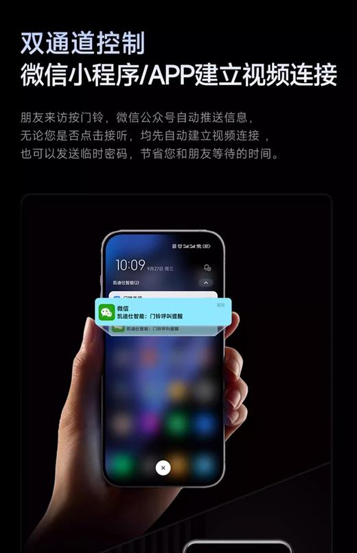 【南京焕新】凯迪仕密码锁 Q7FVP 可预约时间上门安装 商品图1