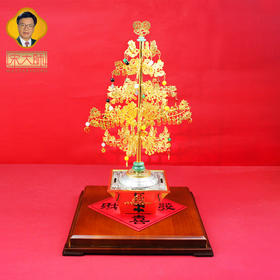 宋韶光大师金色发财树黄铜镀金摆件家居摆件礼品