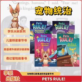 【蓝思570L，扫码听音频】学乐大树系列 Pets Rule 萌宠当家