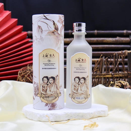 上海女人夜来香莹润雅致爽肤水120ml 商品图0