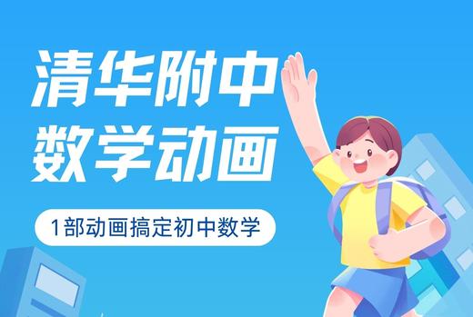 36.相似三角形性质例1 商品图0