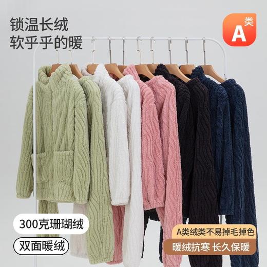珊瑚绒睡衣情侣家居服秋冬季套装加厚法兰绒睡衣情侣毛绒家居服 商品图2