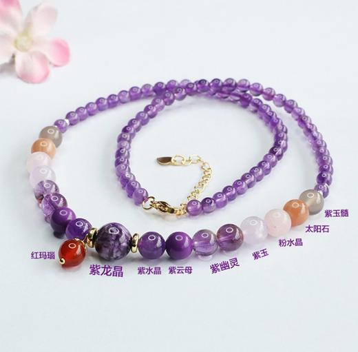 唐玲珑·紫水晶/粉水晶首饰， 这些水晶太美了，藏紫气东来，蕴温柔气息【G】 商品图5
