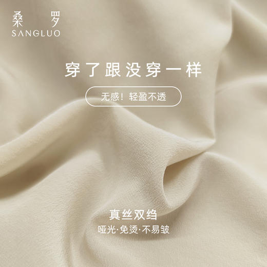 可机洗桑罗吊带衫打底上衣简约百搭白领必备 商品图4