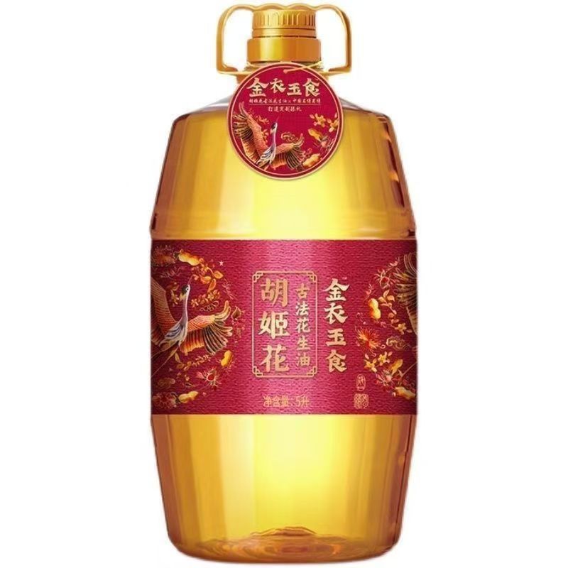 胡姬花花生油5L