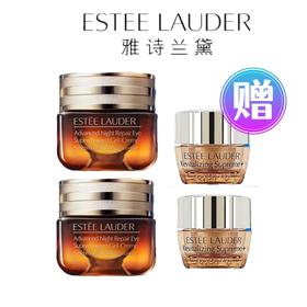 【赠雅诗兰黛智妍面霜15ml*2】雅诗兰黛 第五代小棕瓶抗蓝光眼霜 15ml*2瓶