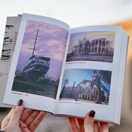 尼罗河开始流淌 鲁豫作序，加印新增明信片，刘海方、张志安推荐 商品图3