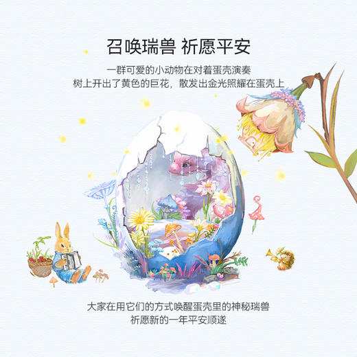 Domiamia蛇年婴儿竹棉纱布盖毯宝宝夏凉被礼盒儿童被子新生儿四季薄被 商品图1