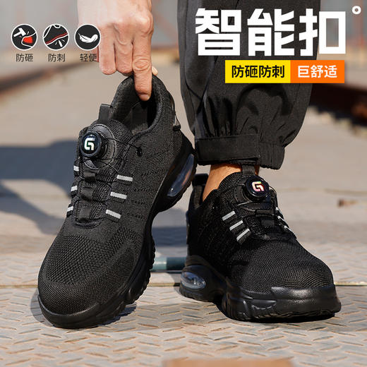 2025新品四季男士劳保鞋轻便橡塑底钢头防砸防刺穿舒适透气工作鞋 商品图1