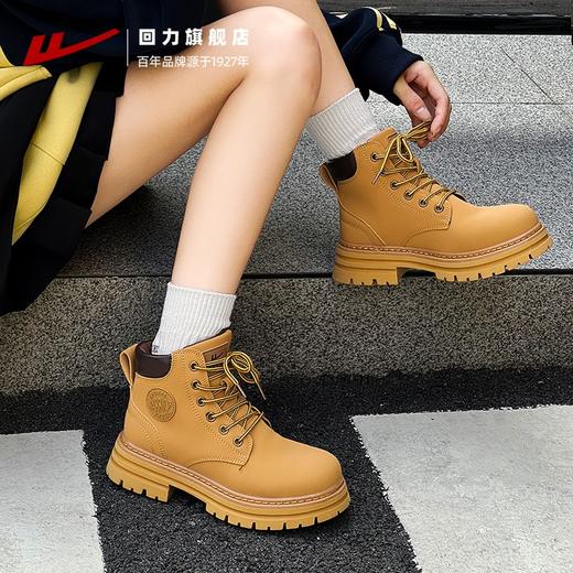 回力马丁靴女秋冬新款爆英伦风女鞋工装登山大黄靴加绒短靴子0571 商品图1
