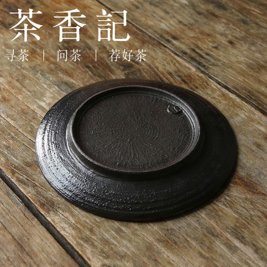 茶香记 粗陶黑釉干泡盘几何线条壶承简约设计感特调釉水盘子一物多用 商品图3