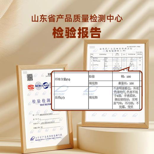 【桑园公社】蚕丝被 ~贡缎提花系列 商品图4