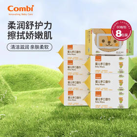 康贝手口湿巾80抽松鼠款宝宝专用婴幼儿/CBI-282021