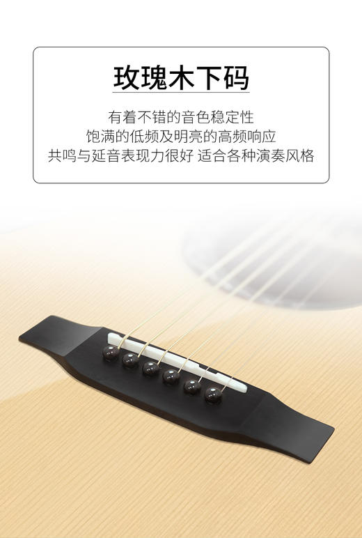 子尹36寸云桃哑光面单吉他 哑光云杉木面单板 桃花心木背侧合板 入门级便携型儿童 商品图4