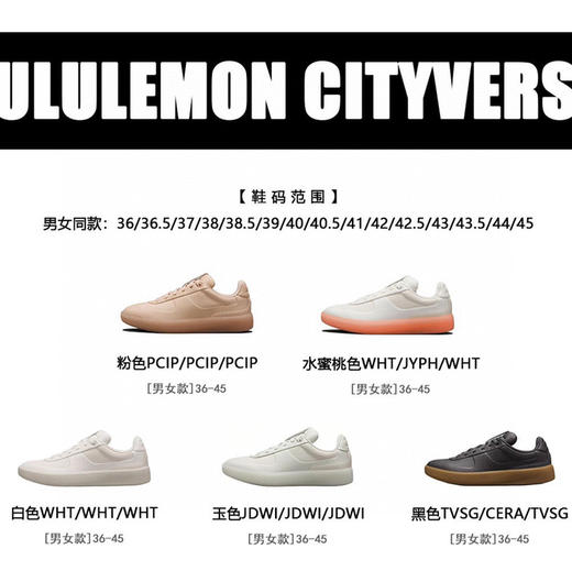 原版lulu City verse板鞋休闲鞋运动鞋010305 商品图1