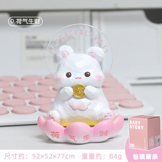 【接好运❗️木鱼一敲 招财进宝】逆风如解意，静心解压神器，新款求财财富+1小木鱼解压摆件办公工位桌面情绪治愈新年蛇年春节佛系玩具 商品图12