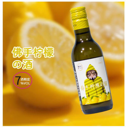 【1.4王炸割肉价】黑面膜2盒送奥兰小红帽果酒随机2瓶 商品图2