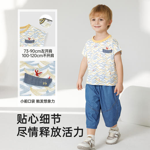 【商场同款】英氏儿童T恤夏季短袖透气男童棉麻T恤上衣2025新款 商品图3