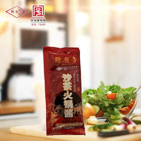 陈有香沙茶火锅酱烧烤蘸酱厦门沙茶汤底底料调味酱料煮面炒饭40g/包