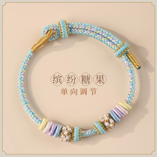 【桃之夭夭，自由串珠，随心搭配】diy手绳半成品可穿转运珠黄金 手工编绳桃花结手链 女款红绳编织绳-QQ 商品图4