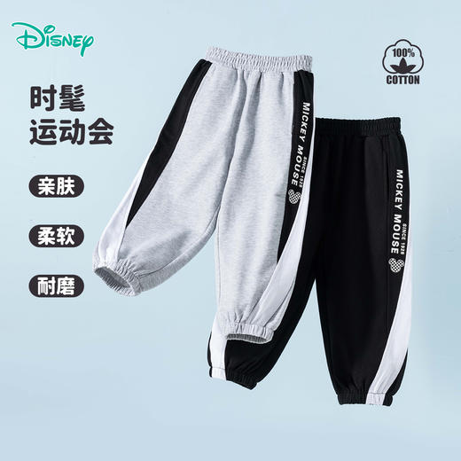 迪士尼春秋新品儿童休闲长裤潮流时尚男童长裤宝宝裤子ZD1EK010 商品图2