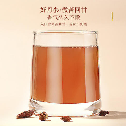 福东海 丹参粉250克 超细粉 紫丹参片磨粉 送礼袋中老年长辈滋补礼品 商品图4