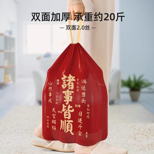 【新年限定款！免撕抽绳垃圾袋】家用加厚手提式大号特厚学生宿舍厨房专用超厚新年。ry 商品图1