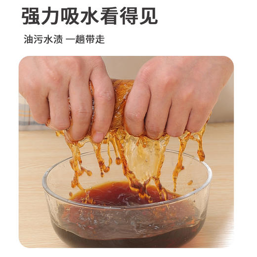 【油污克星！吸油不锁油】玉米粒超细纤维百洁布厚款洗碗布家具清洁布吸水去污厨房抹布。ry 商品图1