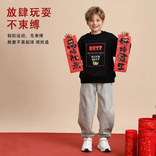 【2025新春年服  现货速发】龙之涵 亲子款新年款卫衣 卫裤 合集 商品图4