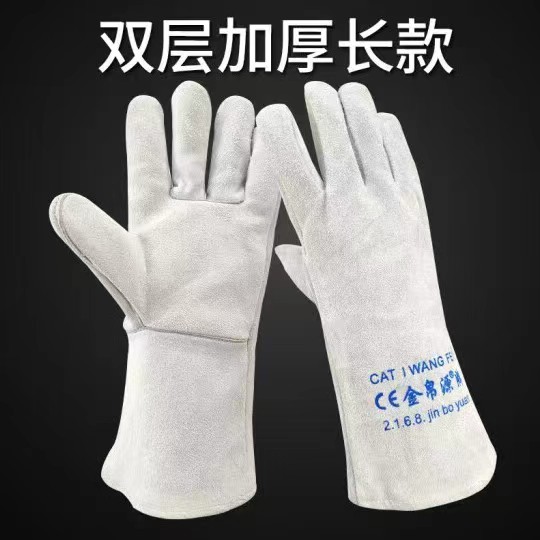 金帛源皮五指手