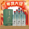 【年货节】贵州碧春 龙酿 酱香型 53度 500ml*6【整箱】 商品缩略图0
