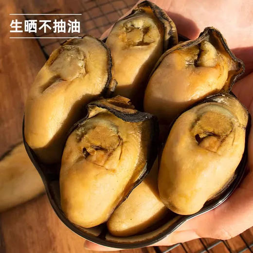 【特大金蚝干】（1斤20-30个）潮汕地区大蚝之乡特大金蚝干，个头大、肉厚、鲜甜、爽口 商品图7