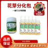 花芽分化包 美悦+噻苯隆 一套兑10喷雾器 商品缩略图0