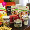 【好吃的】陈皮皮 好事花生零食礼盒 花生 瓜子 陈皮梨膏棒棒糖 甘草陈皮 卤花生 陈皮桑葚山楂条 陈皮红豆沙 商品缩略图1
