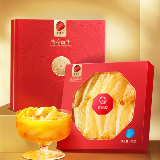 【正宗同仁堂品牌】北京同仁堂 黄花胶/100克（80-120头 /500克）优选黄花胶 精挑原料 SY 商品图1