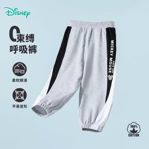 迪士尼春秋新品儿童休闲长裤潮流时尚男童长裤宝宝裤子ZD1EK010 商品图3