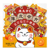 【维生素C，什锦含片】陈皮糖咸柠檬糖佛手糖 维C含片 喜糖糖果 高颜值盒装薄荷糖-QQ 商品缩略图5