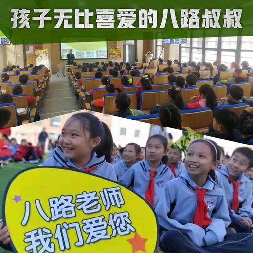 铁血战鹰队（全9册）（随书赠送八路叔叔明信片） 商品图7