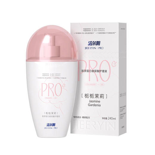 【香氛洗液】洁尔阴胶原蛋白玻尿酸栀栀茉莉护理液240ml 商品图4