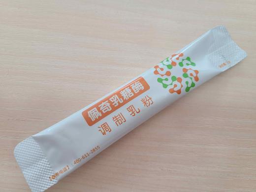 佩奇乳糖酶调制乳粉 商品图3