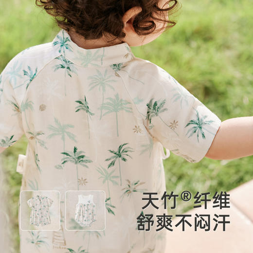 【商场同款】英氏婴儿衣服春夏透气男童女童家居服连体衣2025新款 商品图2