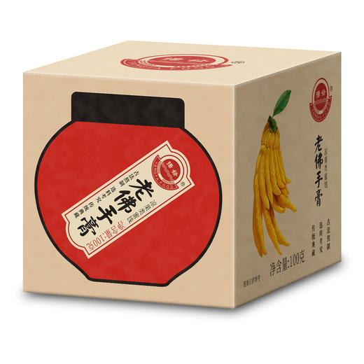 陈皮礼盒 中秋节礼物 新年礼物 新会陈皮零食 团购礼品 广东老陈皮-QQ 商品图8