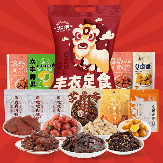 太丰手撕牛肉干脆肉脯腰果网红零食解馋丰衣足食多肉零食大礼包 商品图1