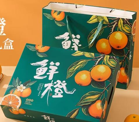 鲜橙包装空礼盒（12枚） 商品图0