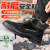 劳保鞋男防砸防刺安全鞋高帮四季款超纤橡胶底加宽钢头防护 商品缩略图5