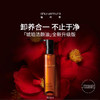 【407元会员福利】（全球购）植村秀臻萃养肤洁颜油150ml 商品缩略图0