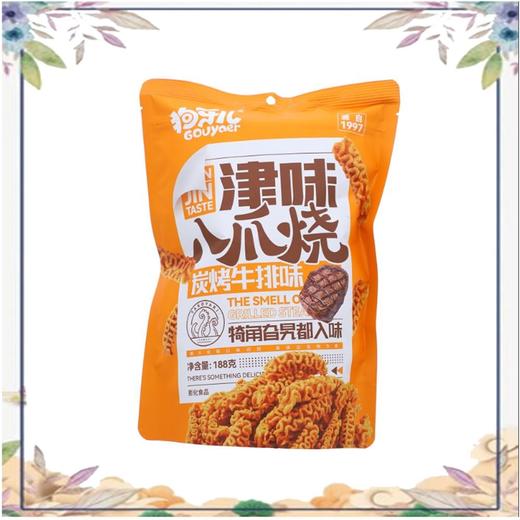 狗牙儿188g炭烤牛排味八爪烧 商品图1